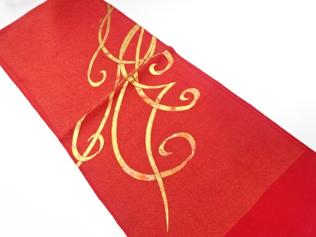 Japanese Kimono / Accessories Silk